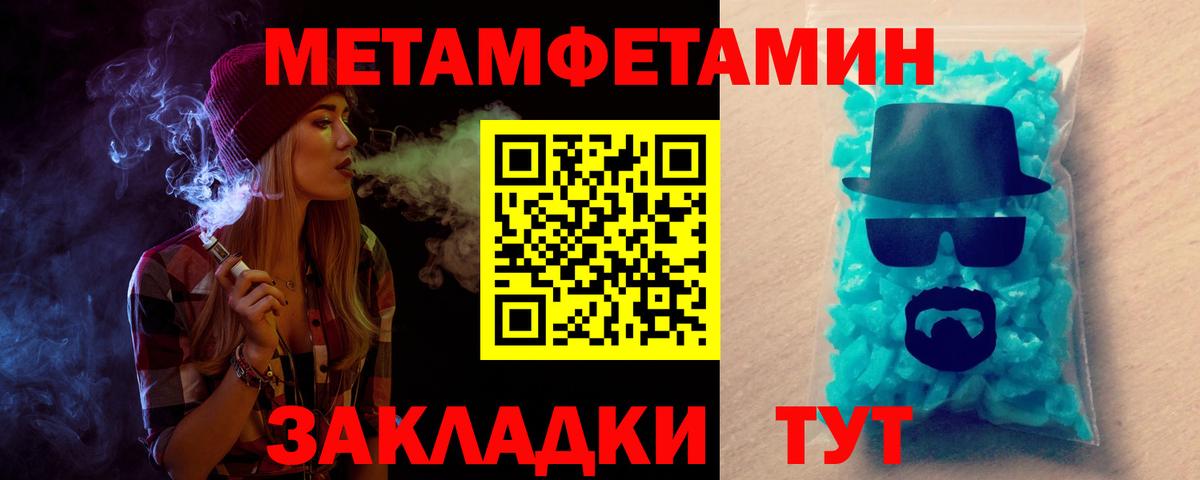 Сочи  Амфетамин  Вход с VPN  АМФЕТАМИН 97% 