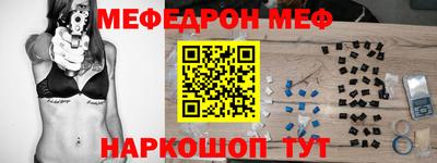 а пвп мука Новокубанск