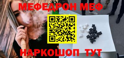а пвп мука Новокубанск