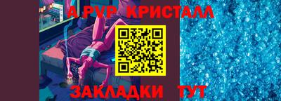 а пвп мука Новокубанск