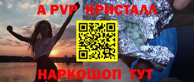 кокаин Новодвинск