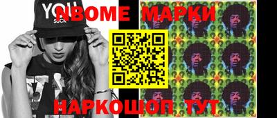 хмурый Новозыбков