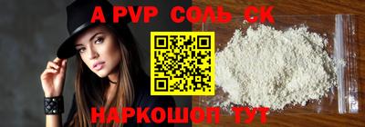 а пвп мука Новокубанск