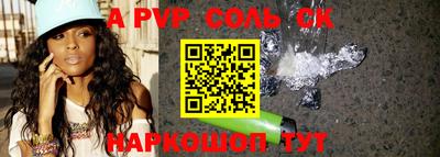 а пвп мука Новокубанск