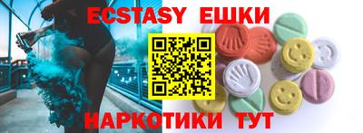 а пвп мука Новокубанск