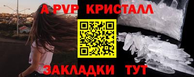 кокаин Новодвинск