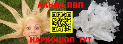 кокаин Новодвинск