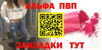 а пвп мука Новокубанск