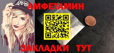 а пвп мука Новокубанск