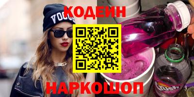 кокаин Новодвинск