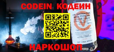 кокаин Новодвинск