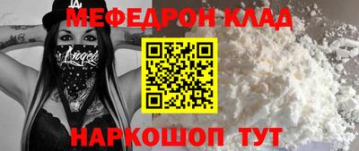 а пвп мука Новокубанск