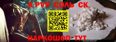 кокаин Новодвинск