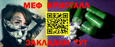 а пвп мука Новокубанск