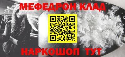 а пвп мука Новокубанск