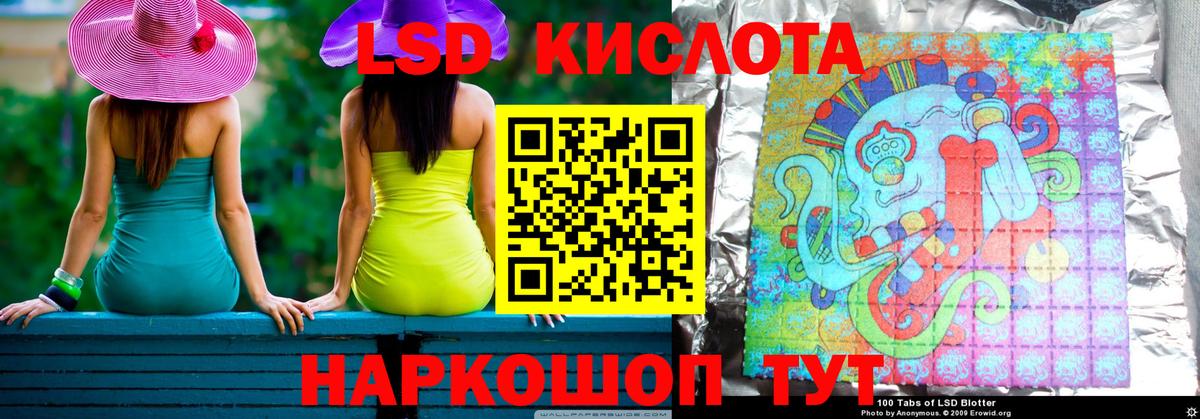 Меф МЯУ МЯУ кристаллы  Сочи  Каннабис  Вход с VPN  КОКАИН  Гашиш  Гашиш  Марихуана 