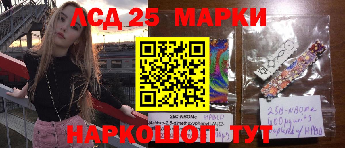 LSD-25 экстази ecstasy  LSD-25 экстази ecstasy  LSD-25 экстази  Сочи  Вход с VPN 