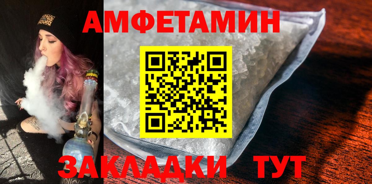 Первитин пудра Сочи