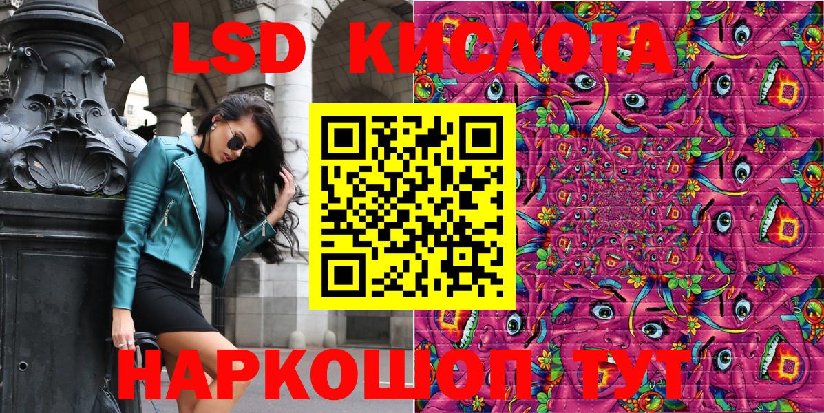 Сочи  Марки N-bome 1,5мг  Вход с VPN 