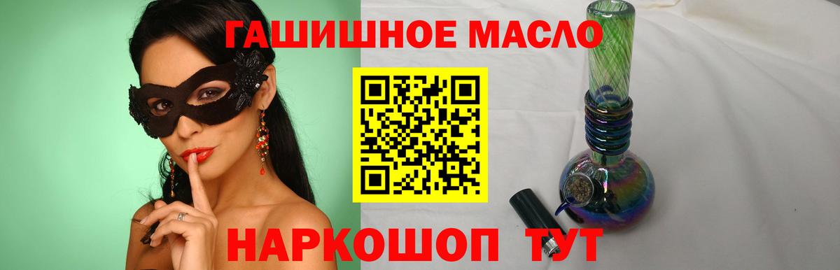 где купить наркоту  Дистиллят ТГК Wax  Вход с VPN  Сочи 