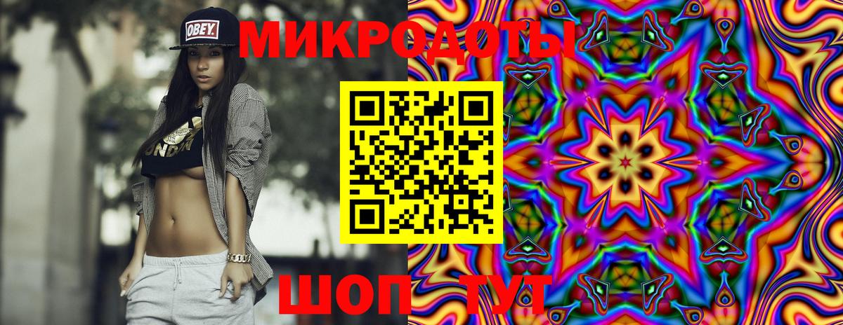 Сочи  Псилоцибиновые грибы прущие грибы  где купить наркоту  Галлюциногенные грибы MAGIC MUSHROOMS  Вход с VPN 
