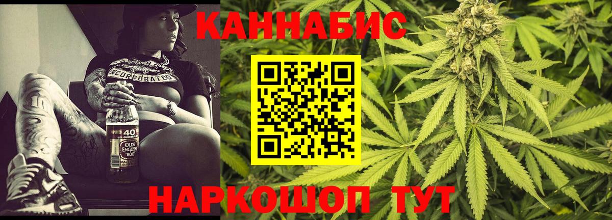 Шишки марихуана тримм Сочи